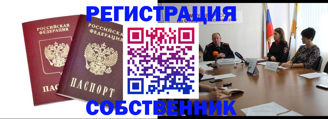 регистрация для школы в Шумерле