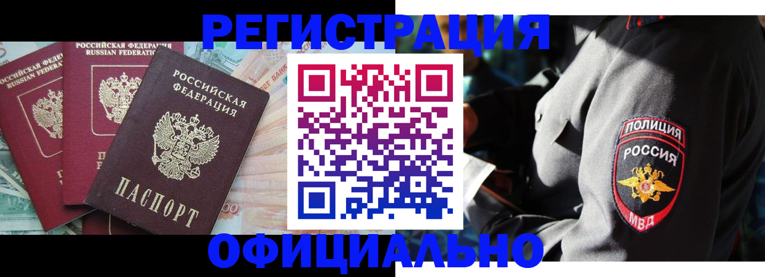 форма 3 в Шумерле