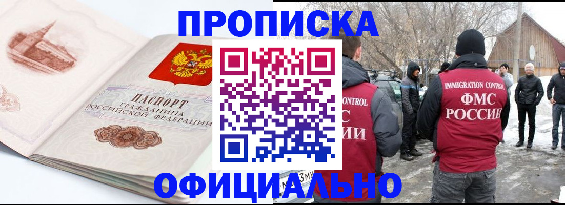 найти адрес прописки в Шумерле