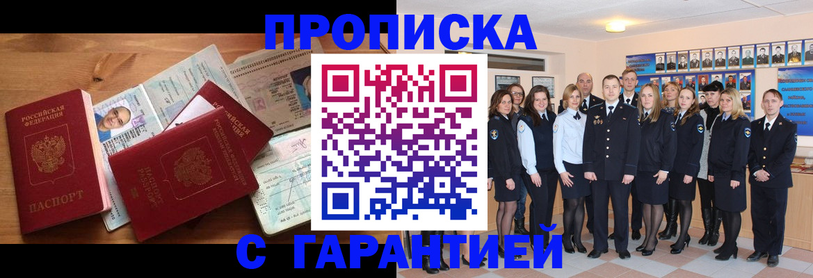 пропишу в квартире в Шумерле